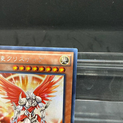 Yu-Gi-Oh Great Angel Kristya — Japanese