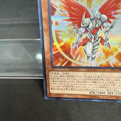 Yu-Gi-Oh Great Angel Kristya — Japanese