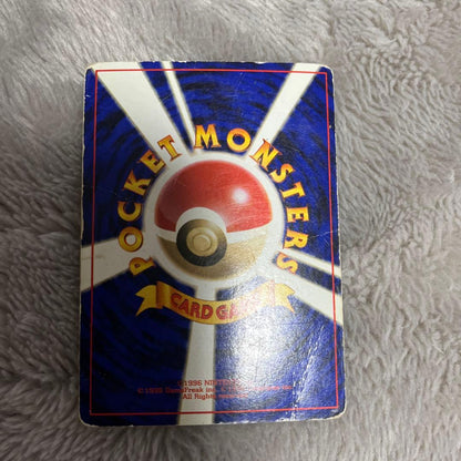 Pokemon Charizard R/★ — PMCG First Expansion Pack — Japanese