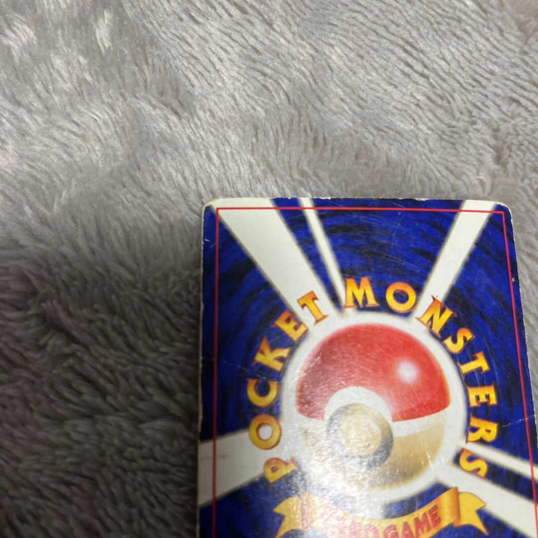 Pokemon Charizard R/★ — PMCG First Expansion Pack — Japanese