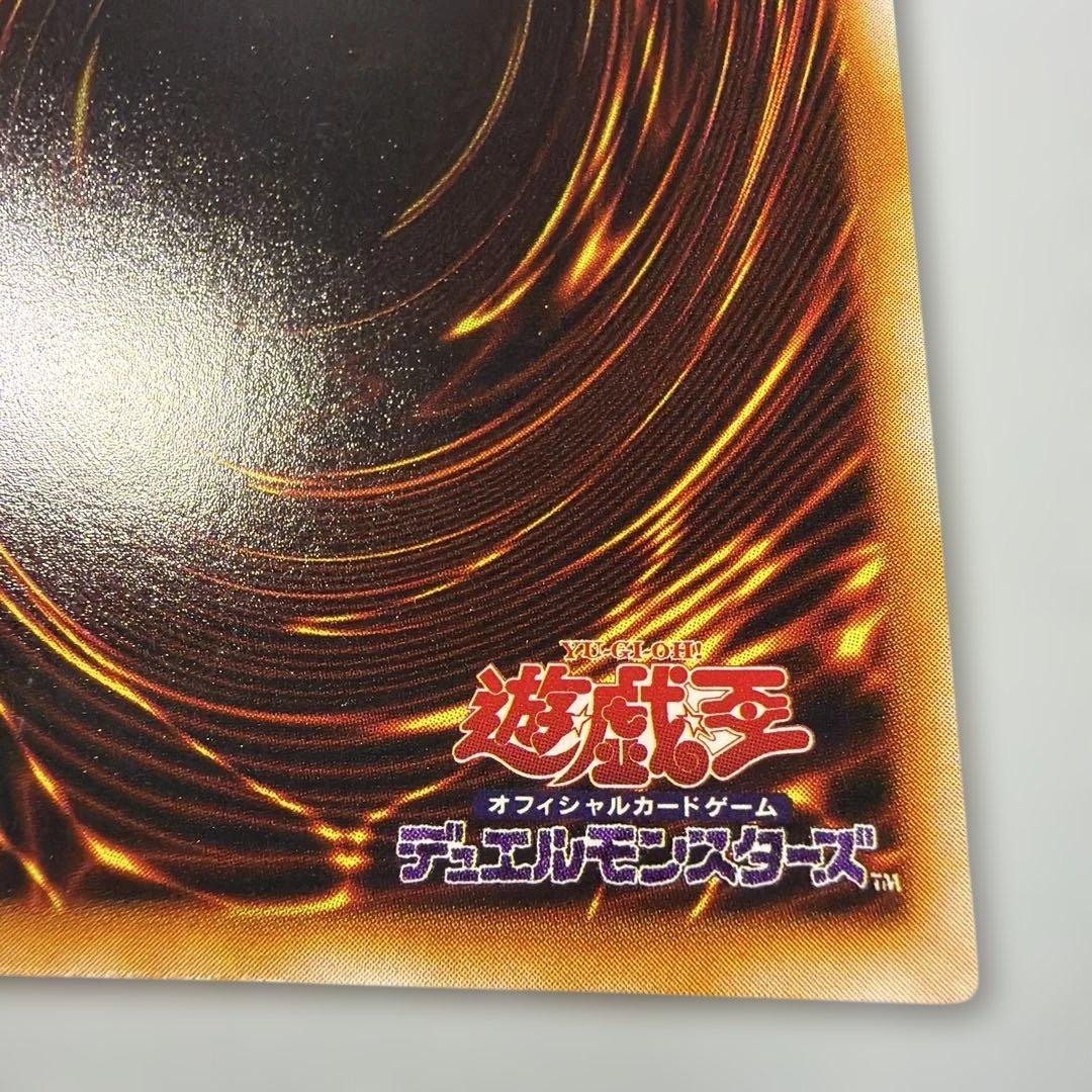 Yu-Gi-Oh Monster Reborn — Japanese