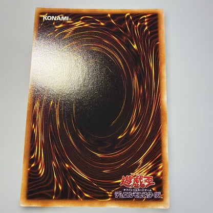 Yu-Gi-Oh Monster Reborn — Japanese