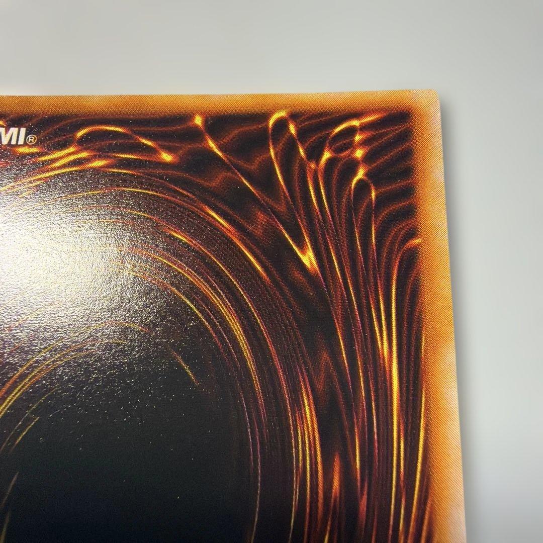 Yu-Gi-Oh Monster Reborn — Japanese