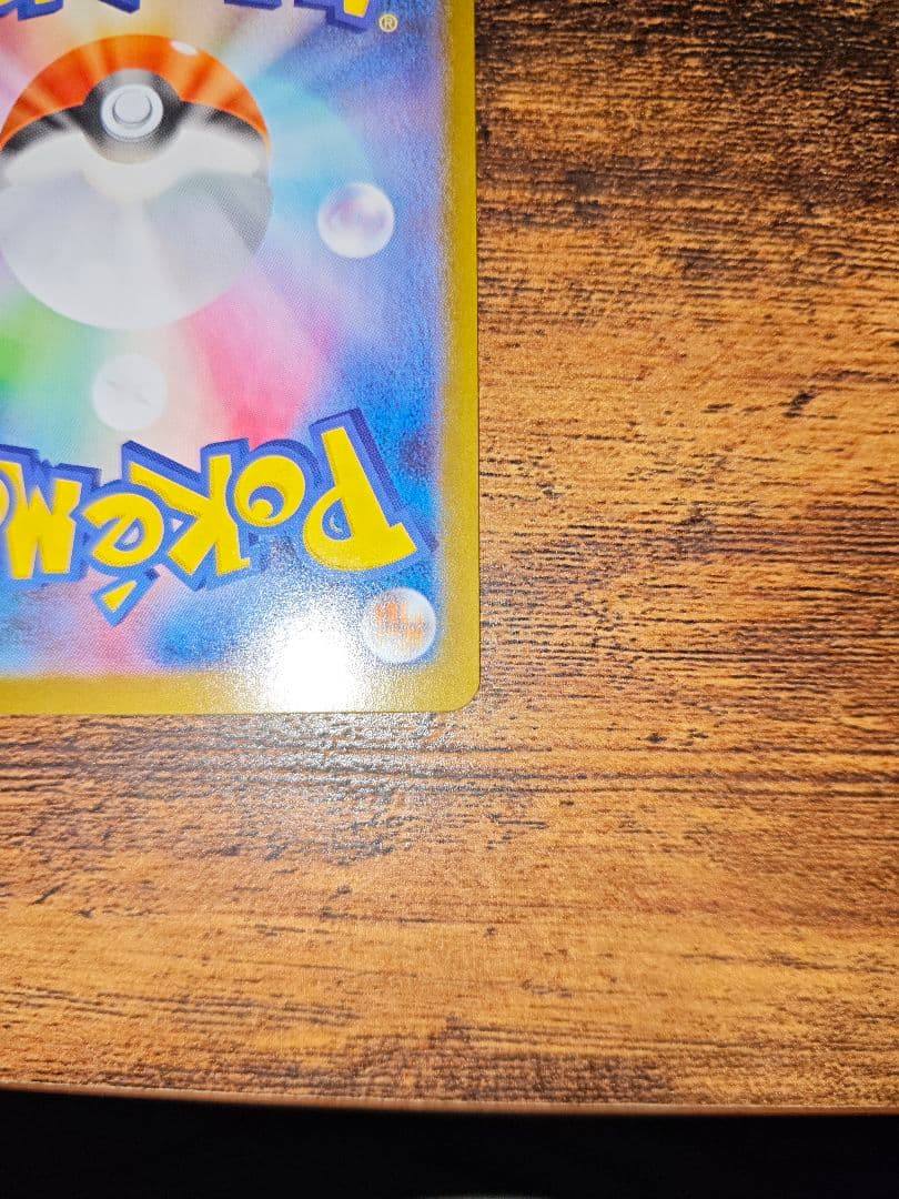 Pokemon Pikachu ex MEGA — M Start Deck 100 Battle Collection 764/7 — Japanese