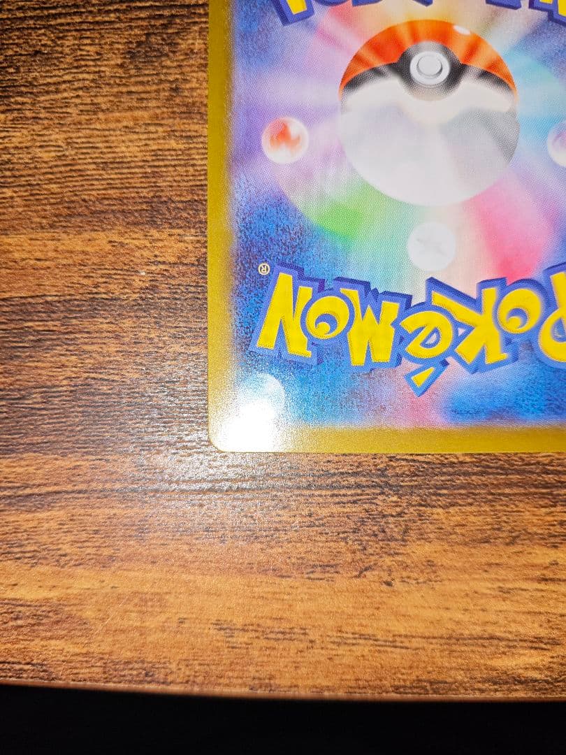 Pokemon Pikachu ex MEGA — M Start Deck 100 Battle Collection 764/7 — Japanese