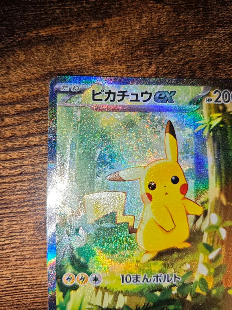 Pokemon Pikachu ex MEGA — M Start Deck 100 Battle Collection 764/7 — Japanese