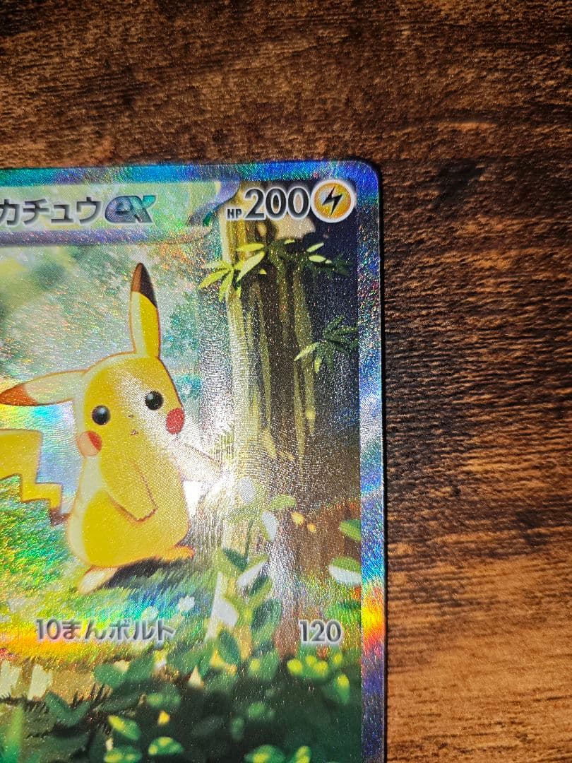Pokemon Pikachu ex MEGA — M Start Deck 100 Battle Collection 764/7 — Japanese