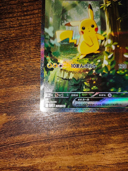 Pokemon Pikachu ex MEGA — M Start Deck 100 Battle Collection 764/7 — Japanese