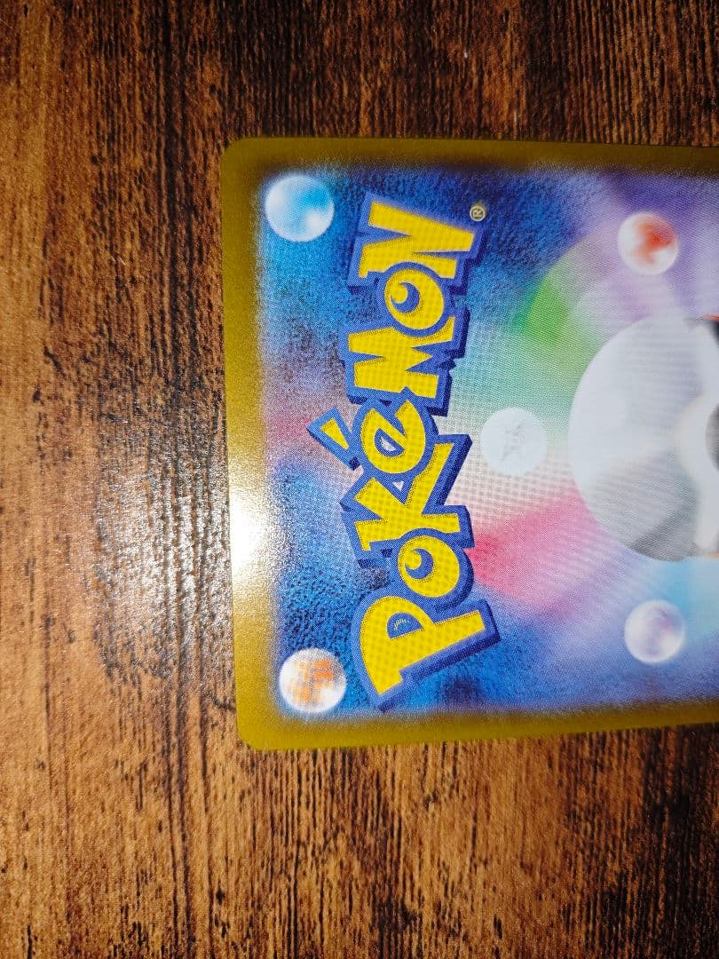Pokemon Pikachu ex MEGA — M Start Deck 100 Battle Collection 764/7 — Japanese