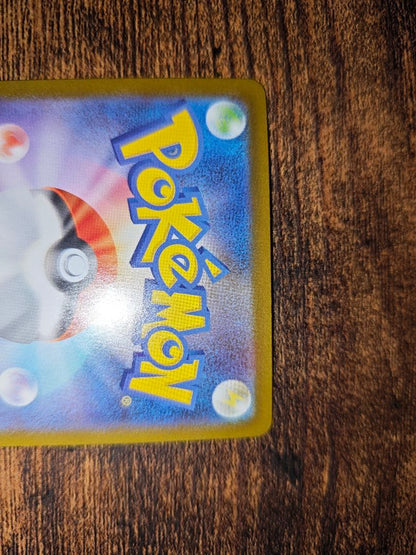 Pokemon Pikachu ex MEGA — M Start Deck 100 Battle Collection 764/7 — Japanese