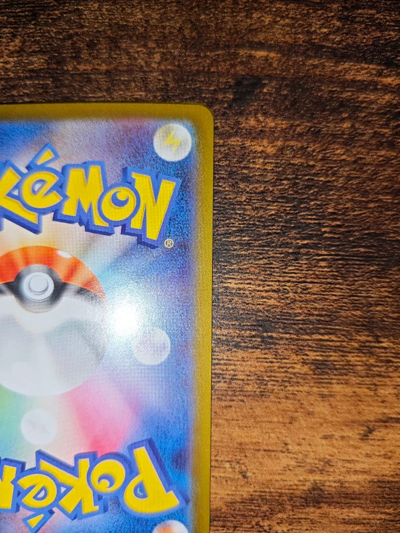 Pokemon Pikachu ex MEGA — M Start Deck 100 Battle Collection 764/7 — Japanese