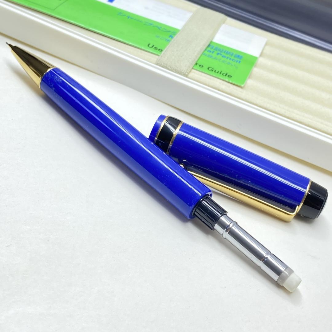 Pilot Lusina blue mechanical pencil 0.5mm with push-type mechanism and included carrying case
