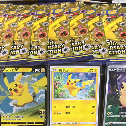Pokemon Pikachu RR — S Enhanced Expansion Pack 25th Anniversary Collection 077/S-P — Japanese