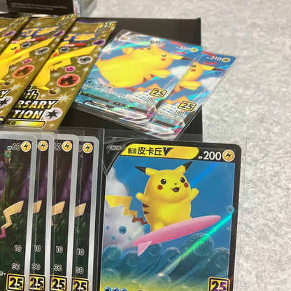 Pokemon Pikachu RR — S Enhanced Expansion Pack 25th Anniversary Collection 077/S-P — Japanese