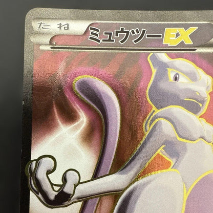Pokemon Mewtwo ex SR — XY BREAK Expansion Pack: Red Flash 062/059 — Japanese