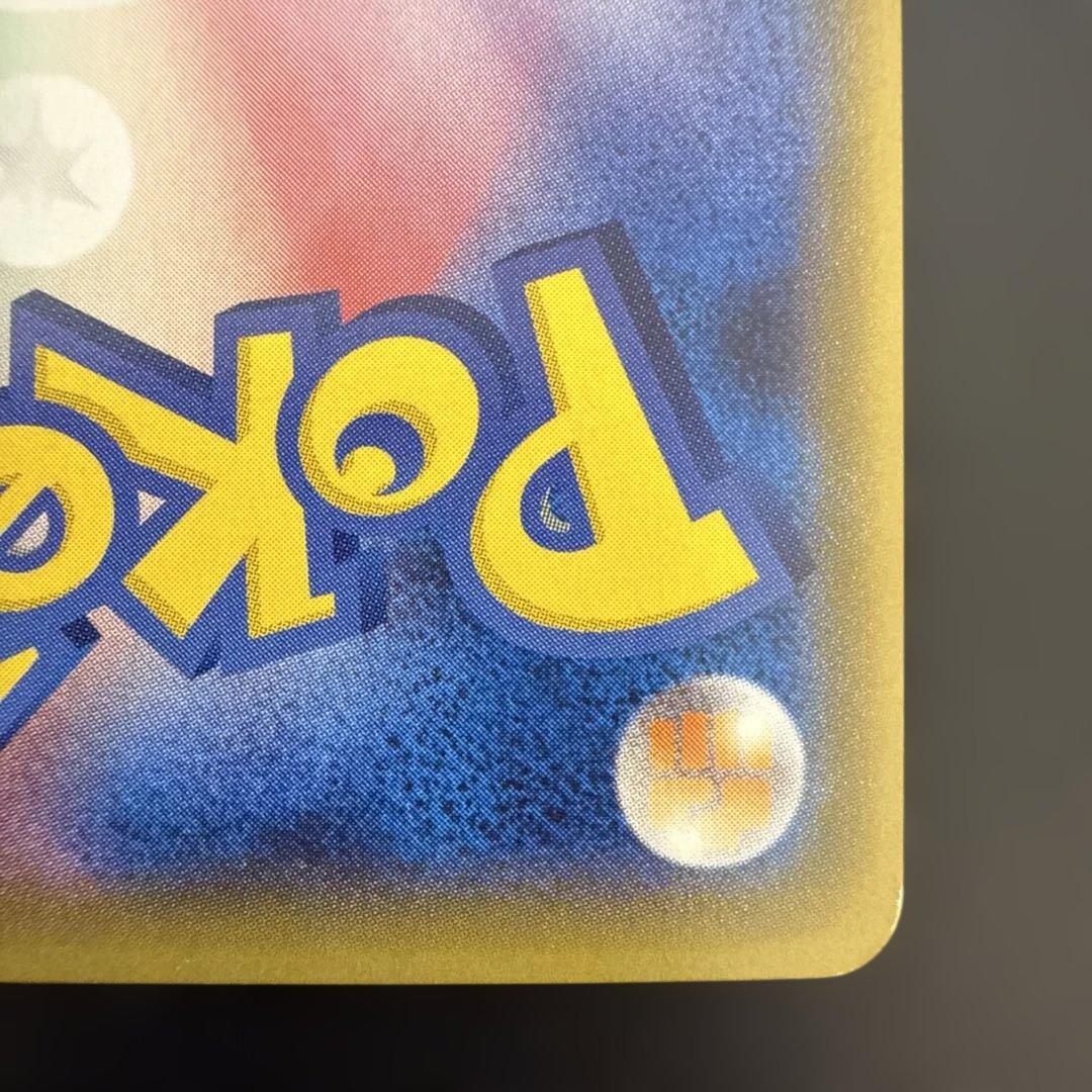 Pokemon Mewtwo ex SR — XY BREAK Expansion Pack: Red Flash 062/059 — Japanese