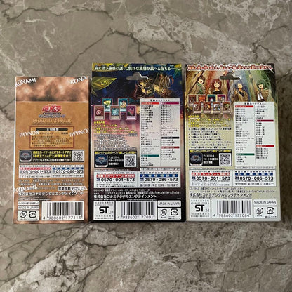Yu-Gi-Oh Yu-Gi-Oh! Official Card Game Duelist Legend 25th Tokyo Dome Limited Box — Japanese
