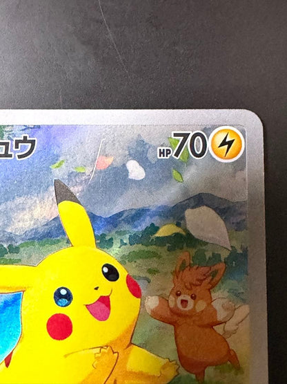 Pokemon Pikachu — SV-P Promo Card — Japanese