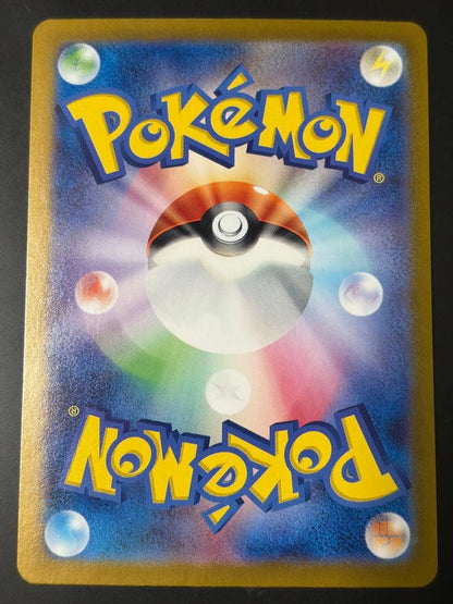 Pokemon Pikachu — SV-P Promo Card — Japanese
