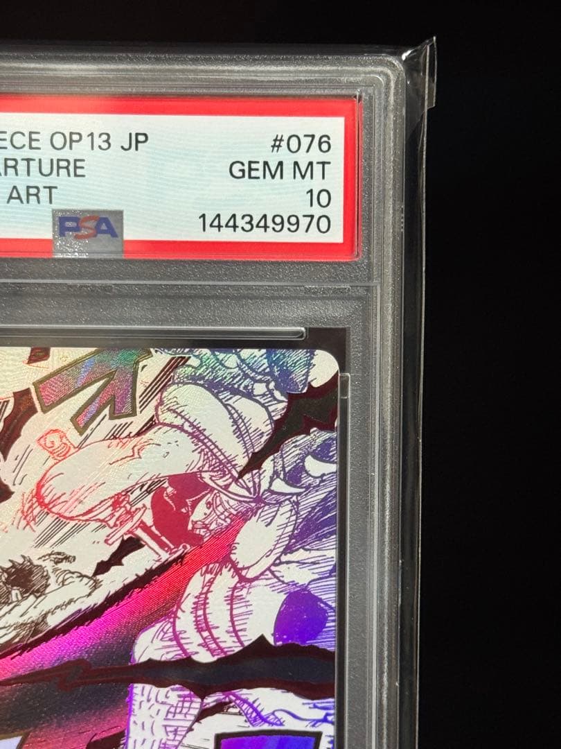 PSA 10 One Piece Today Only PSA10 Divine Shield Purple Parallel — Japanese