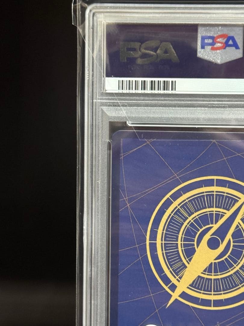 PSA 10 One Piece Today Only PSA10 Divine Shield Purple Parallel — Japanese