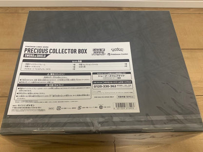 Pokemon Pokémon Card Precious Collector Box Unopened Box PROMO — Japanese