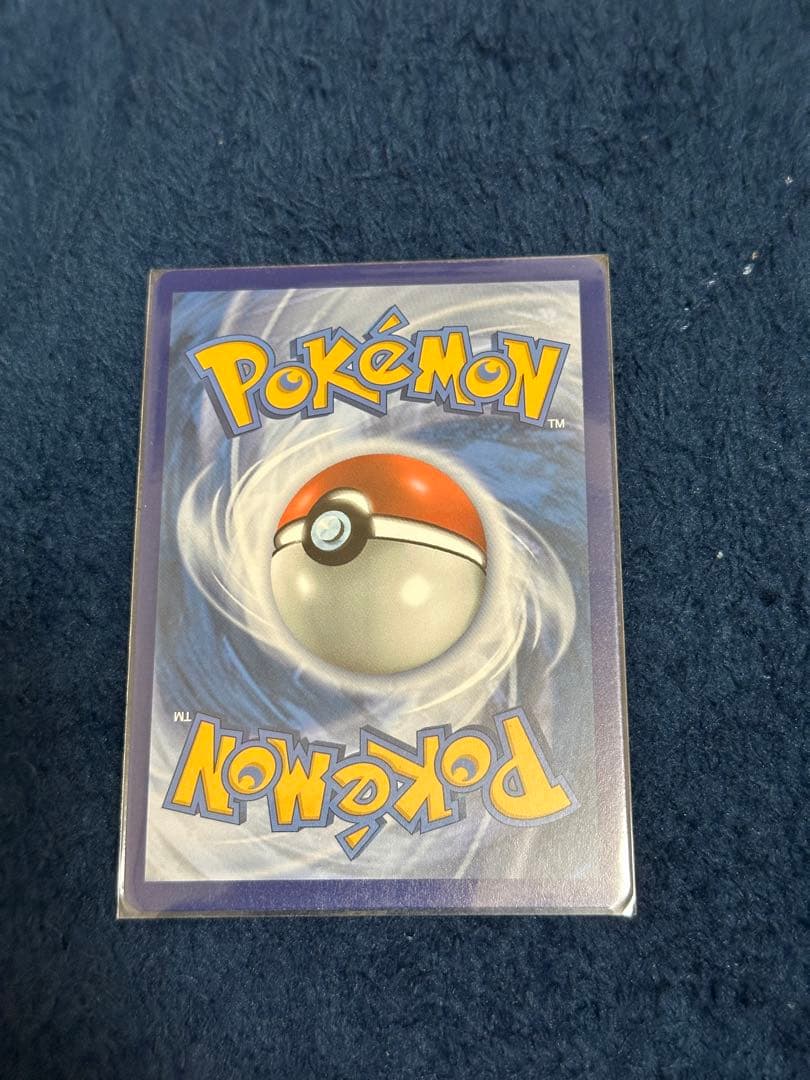 Pokemon Pikachu — Japanese