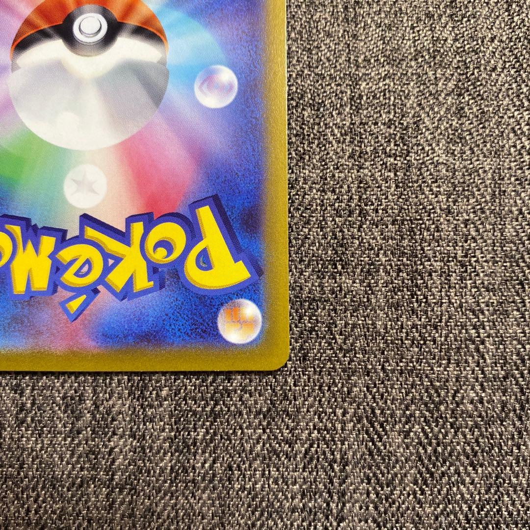 Pokemon Mewtwo VSTAR HR — S Enhanced Expansion Pack Pokemon GO 084/071 — Japanese