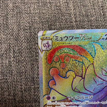 Pokemon Mewtwo VSTAR HR — S Enhanced Expansion Pack Pokemon GO 084/071 — Japanese