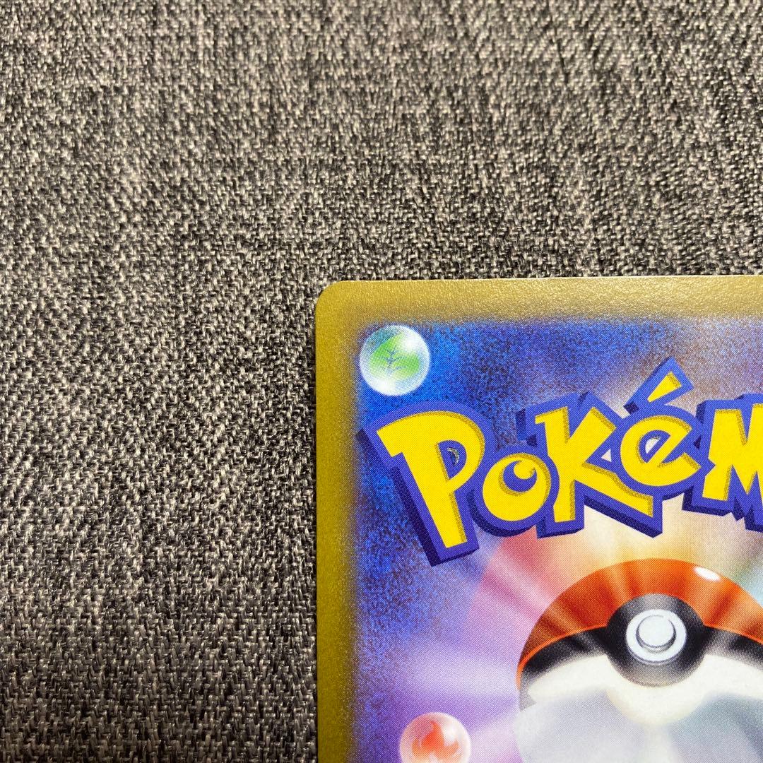 Pokemon Mewtwo VSTAR HR — S Enhanced Expansion Pack Pokemon GO 084/071 — Japanese
