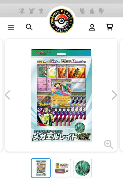 Pokemon Mega Gallade ex Pack — Japanese
