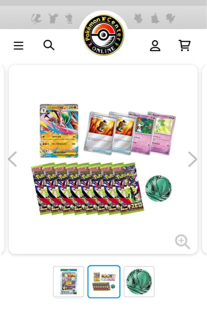 Pokemon Mega Gallade ex Pack — Japanese
