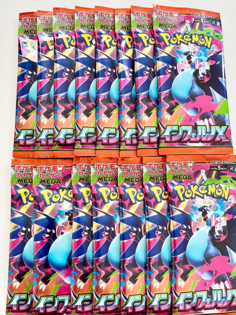 Pokemon Pokémon Card Game Inferno X 15 Pack Search Complete Pack — Japanese