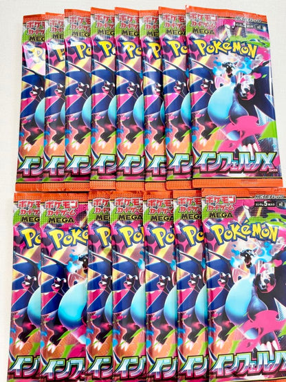 Pokemon Pokémon Card Game Inferno X 15 Pack Search Complete Pack — Japanese