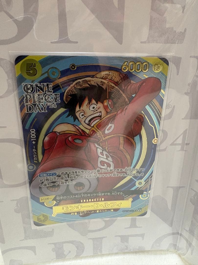 One Piece One Piece Day'24 Premium Card Collection — Limited Edition — Japanese