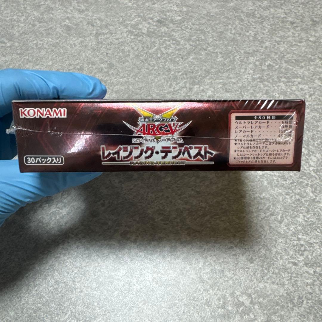 Yu-Gi-Oh Yu-Gi-Oh! OCG Rising Tempest Box — Japanese