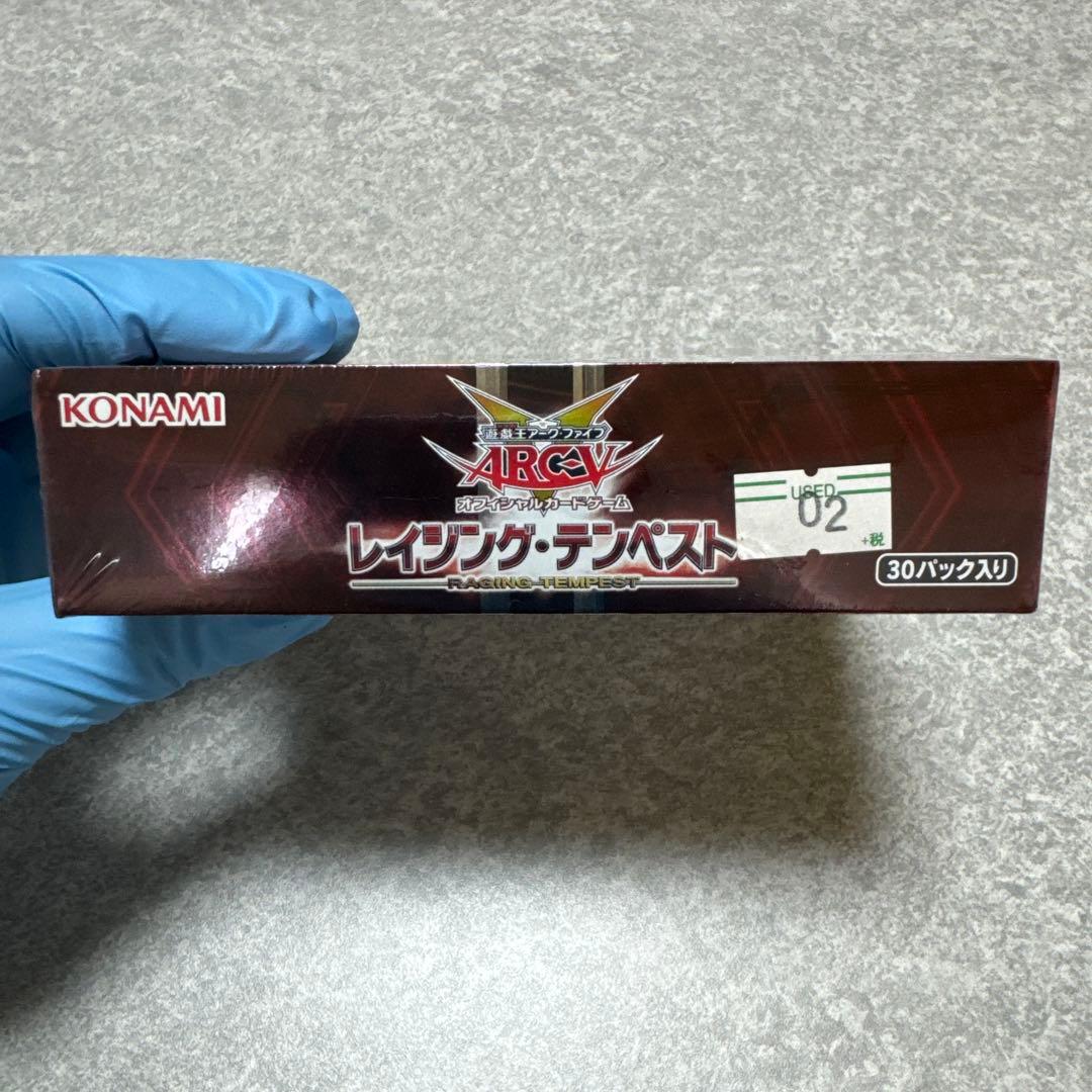 Yu-Gi-Oh Yu-Gi-Oh! OCG Rising Tempest Box — Japanese
