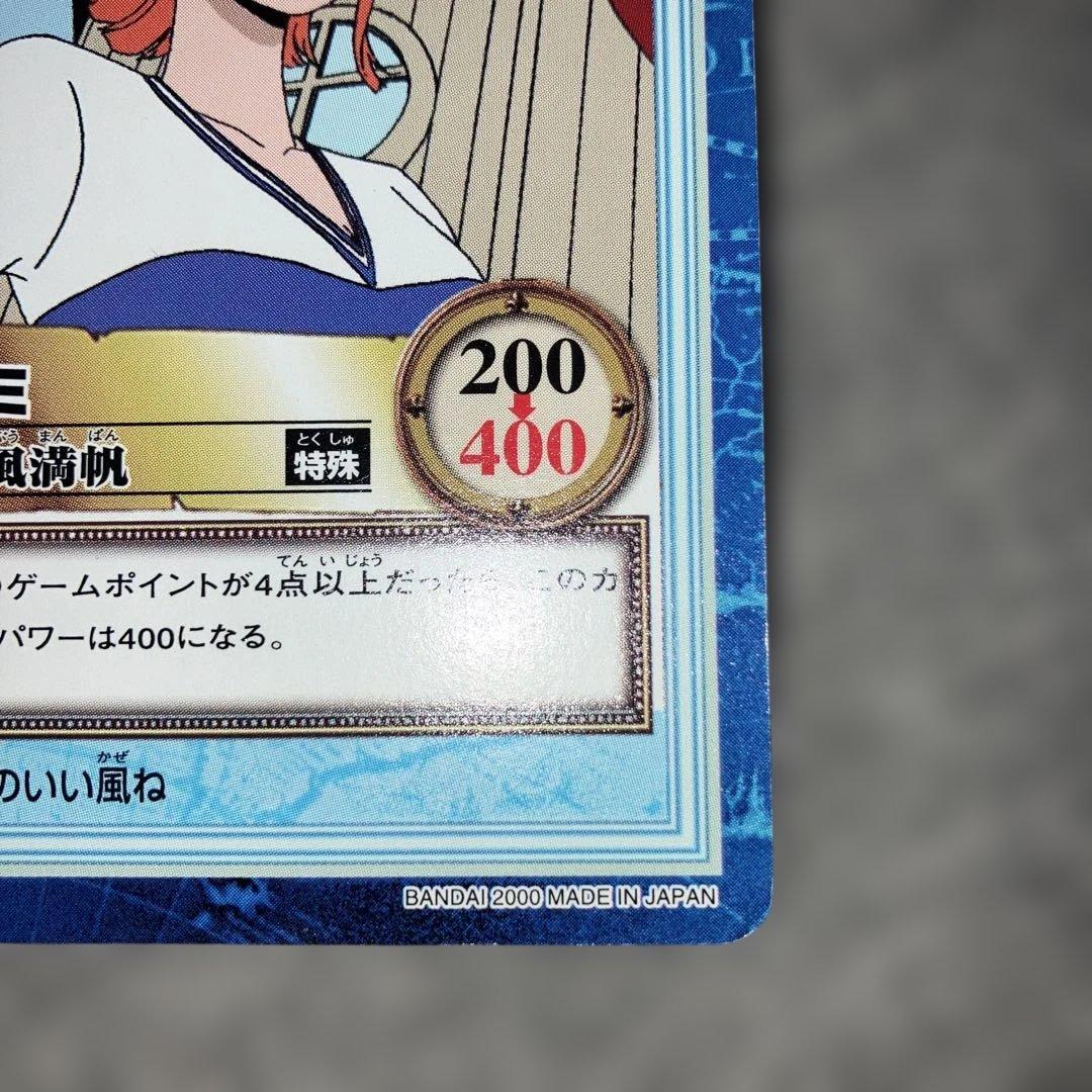 One Piece Nami — Japanese
