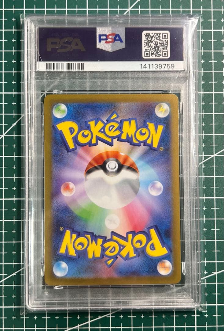 PSA 10 Pokemon Eevee ex — Japanese
