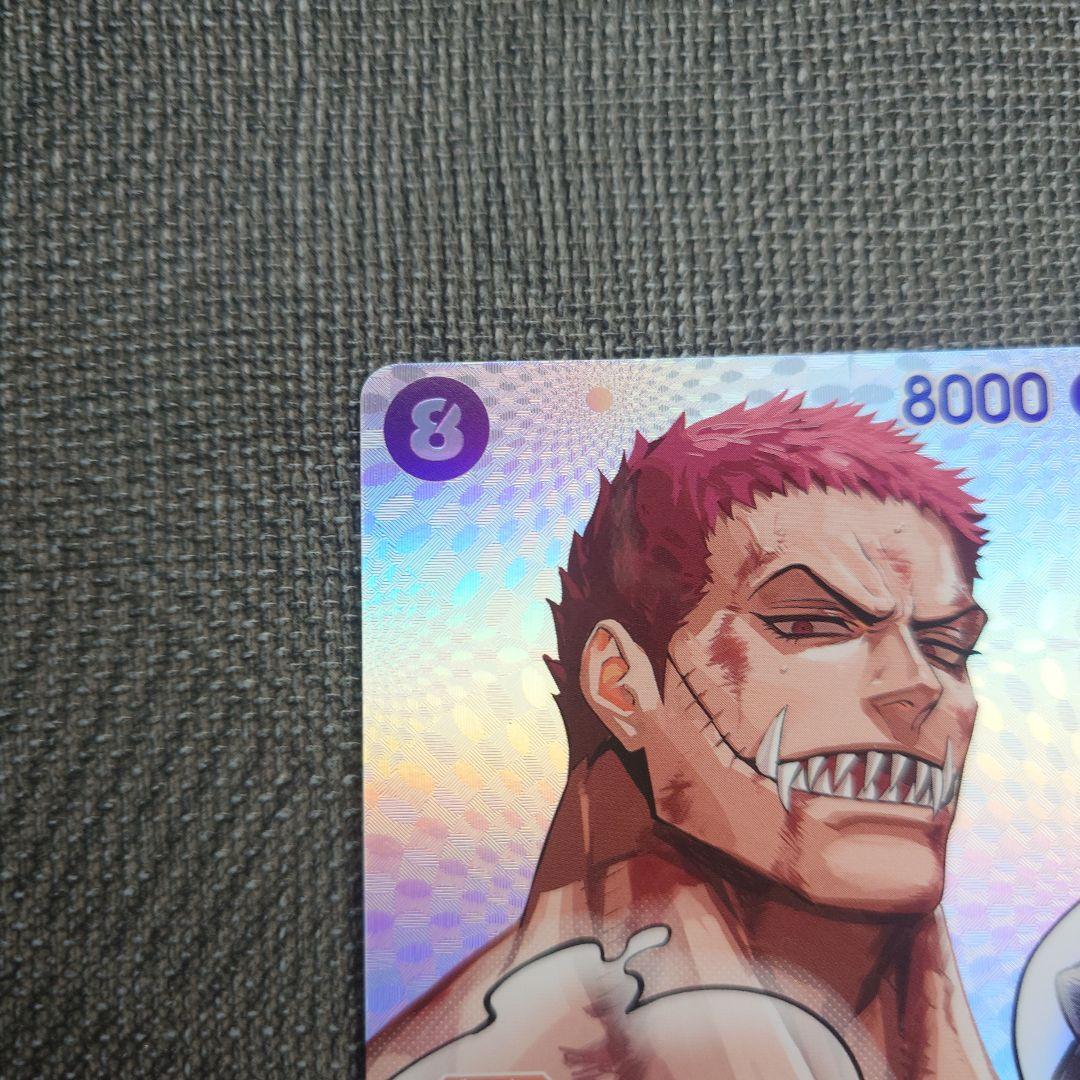 One Piece Charlotte Katakuri — Japanese