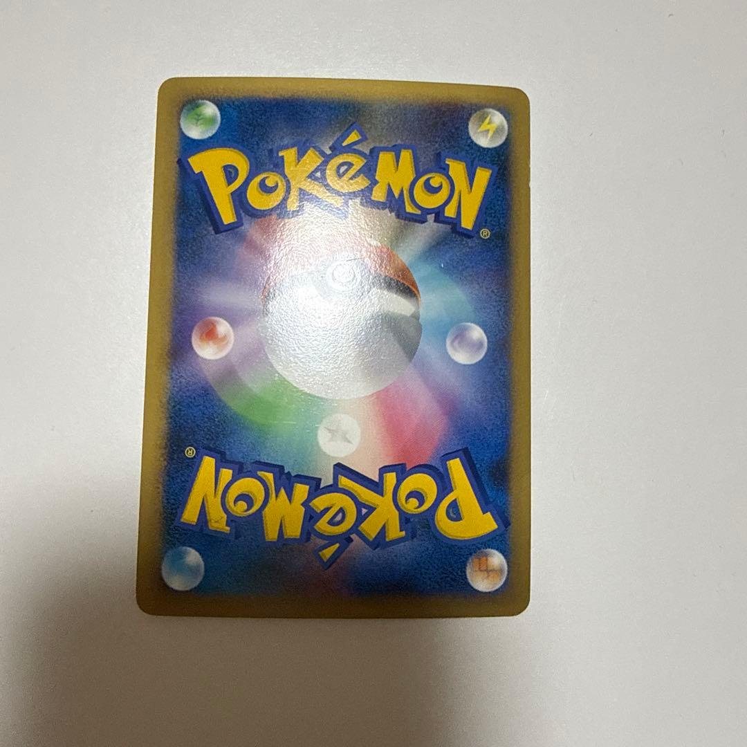 Pokemon Pikachu PROMO — Japanese