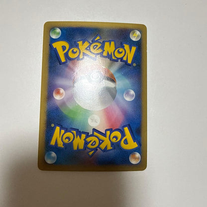Pokemon Pikachu PROMO — Japanese