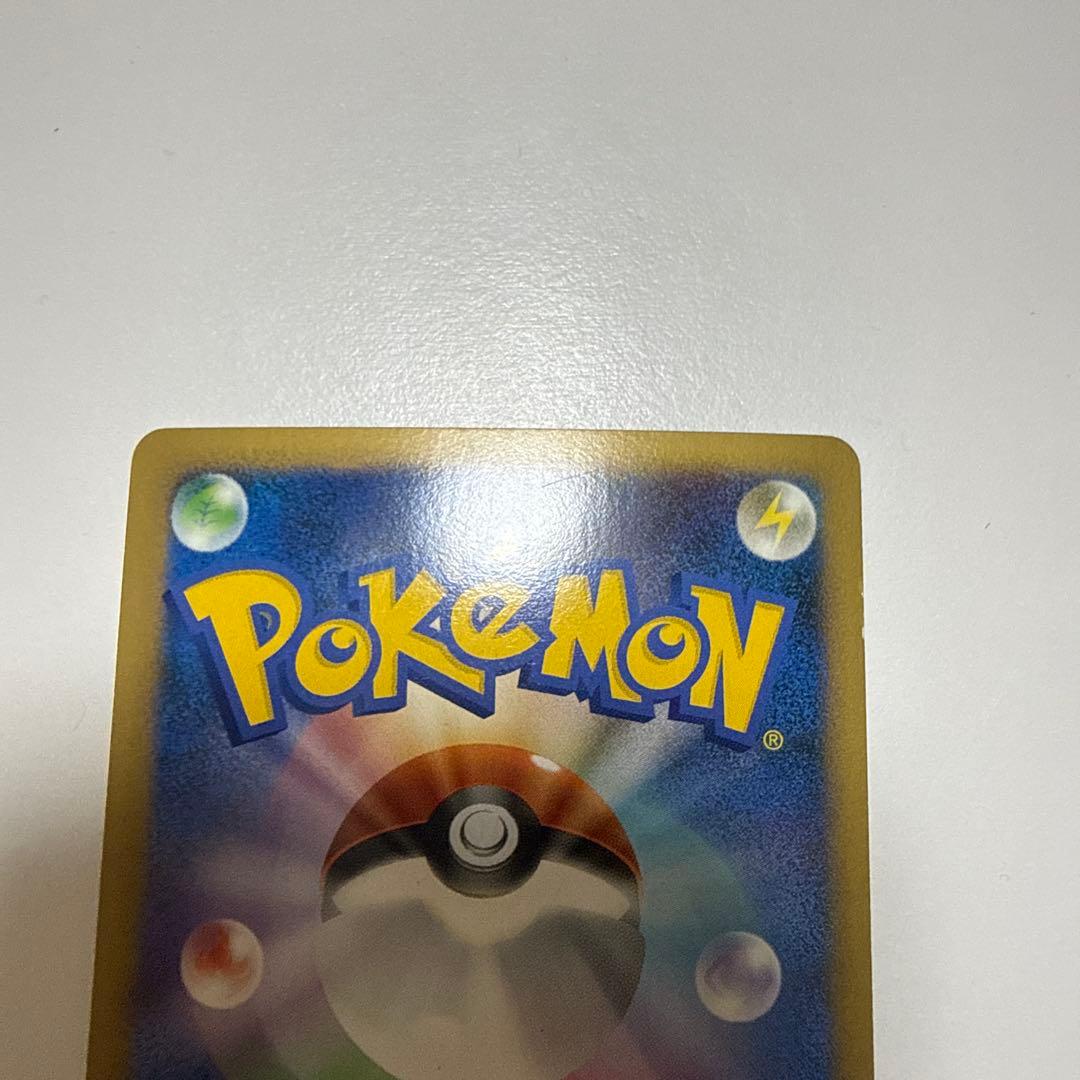 Pokemon Pikachu PROMO — Japanese