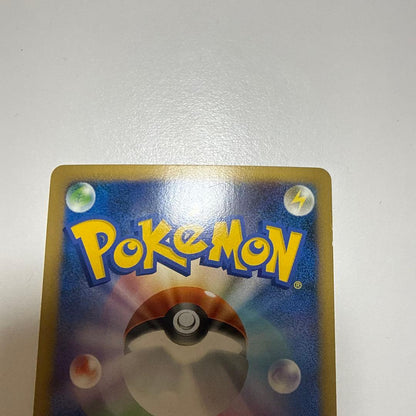 Pokemon Pikachu PROMO — Japanese