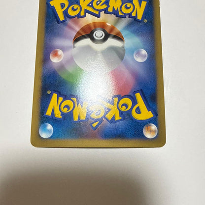 Pokemon Pikachu PROMO — Japanese