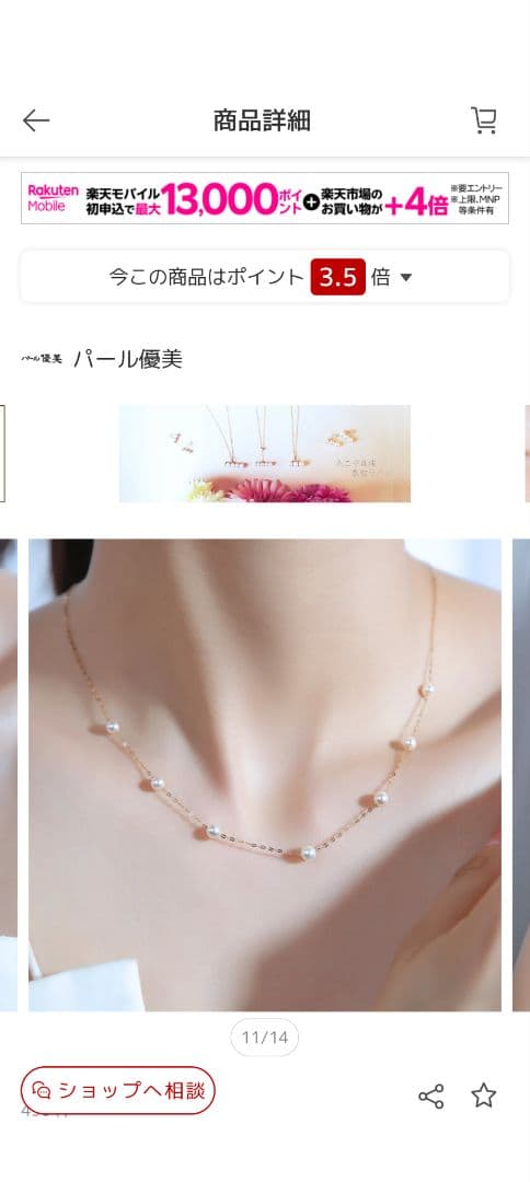 Law K18YG yellow gold slider necklace with single round Akoya pearl on chain
