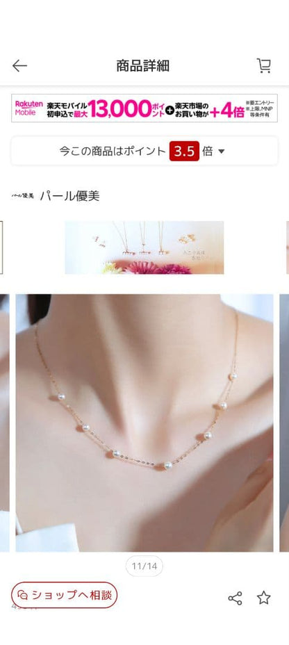 Law K18YG yellow gold slider necklace with single round Akoya pearl on chain