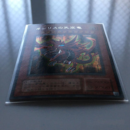 Yu-Gi-Oh Slifer the Sky Dragon — Japanese