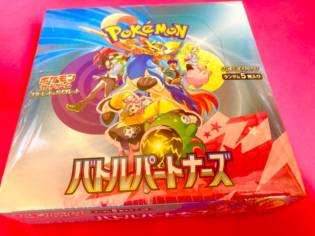 Pokemon Pokémon Battle Partners Box Box — Japanese