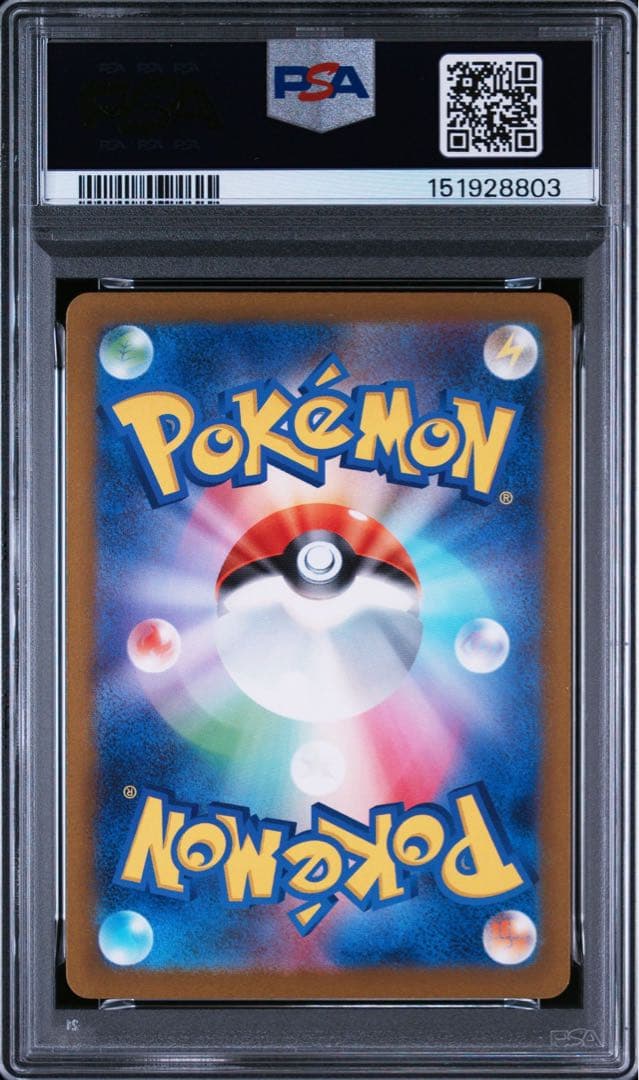 PSA 10 Pokemon Blastoise — Japanese